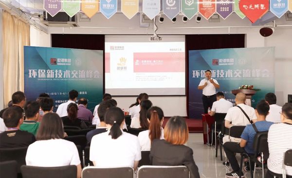 乾港集團 乾港集團