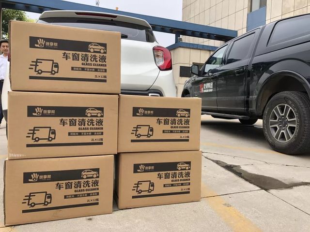 乾港慰問(wèn)一線干警 乾港慰問(wèn)一線干警