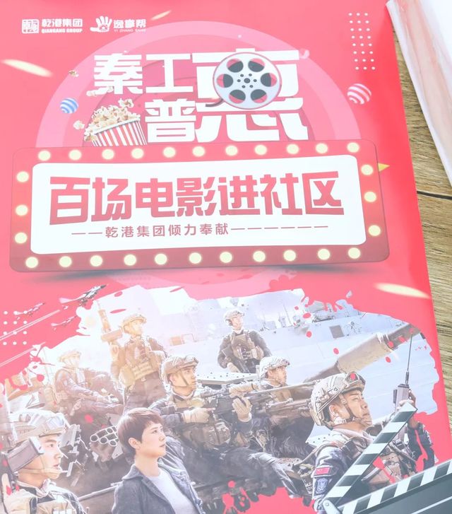 蛟龍出海，強者無敵