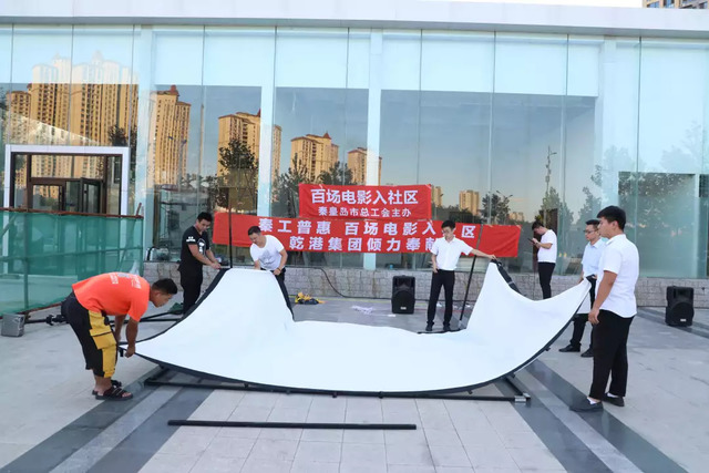 百場電影進(jìn)社區(qū)