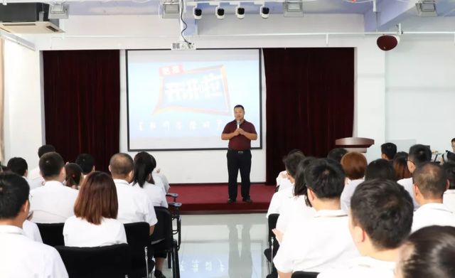 集團(tuán)“開講啦”分享會 集團(tuán)“開講啦”分享會