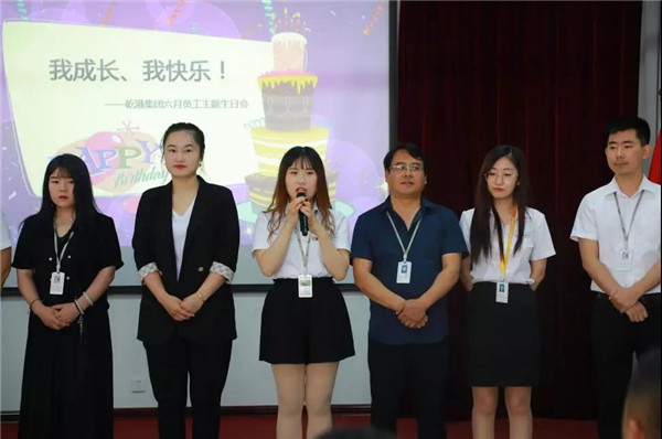 乾港集團,乾港官網(wǎng),乾港網(wǎng)絡,室內空氣凈化公司