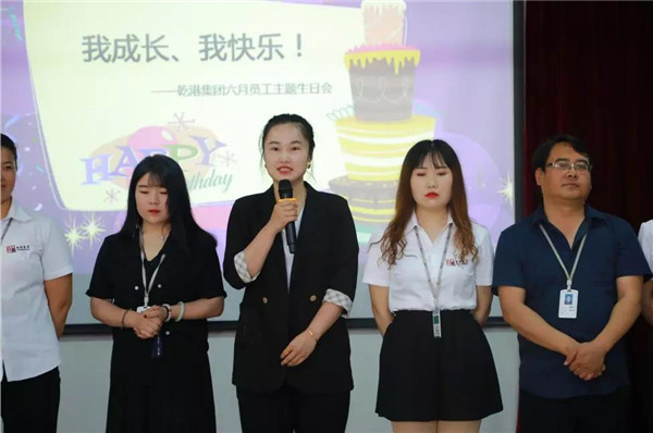 乾港集團,乾港官網(wǎng),乾港網(wǎng)絡,室內空氣凈化公司