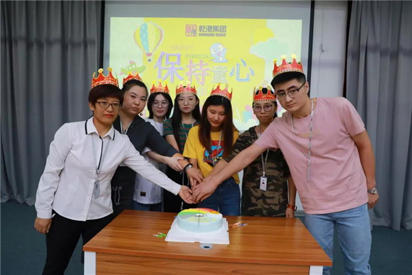 乾港集團,乾港官網(wǎng),乾港網(wǎng)絡,室內空氣凈化公司