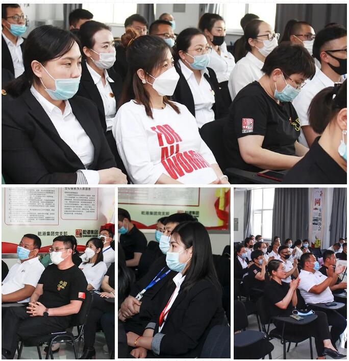 乾港集團(tuán)元老俱樂部，乾港集團(tuán)企業(yè)文化，乾港集團(tuán)5周年授勛儀式，安俊峰