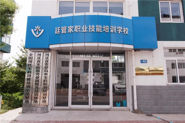 乾港集團,乾港官網(wǎng),乾港網(wǎng)絡,室內空氣凈化公司 乾港集團,乾港官網(wǎng),乾港網(wǎng)絡,室內空氣凈化公司