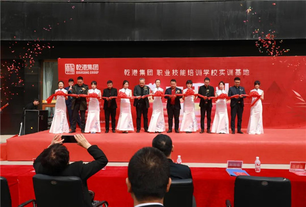 乾港集團,乾港官網(wǎng),乾港網(wǎng)絡 乾港集團,乾港官網(wǎng),乾港網(wǎng)絡